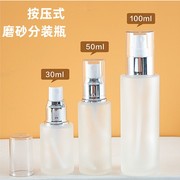 分装瓶喷雾便携高端爽肤，化妆水乳护肤品，玻璃旅行分装瓶套装喷雾瓶
