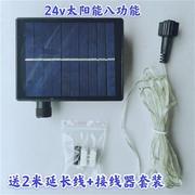 太阳能电池盒插地太阳能，板彩灯电源18650电池盒，diy电源光感太阳能