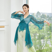 古典舞中长款纱衣身韵服宽松披风绿蓝色中国舞形体舞表演服不规则