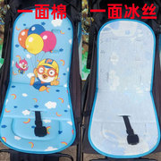 婴儿推车坐垫四季通用高景观车凉席垫儿童伞车草席冰丝席夏季坐垫