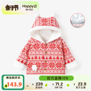 哈贝比(哈贝比)婴儿不倒绒，外套0-1-3岁冬季男女，宝宝连帽加厚保暖上衣棉衣