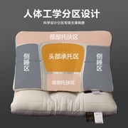 枕头枕芯乳胶枕助睡眠护颈椎荞麦枕家用一对整头单人专用脖枕
