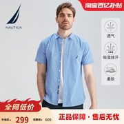 nautica诺帝卡男装，夏季纯棉时尚，商务休闲格纹短袖衬衫wo1204