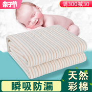 隔尿垫婴儿防水可洗夏天纯棉，夏季水洗儿童新生，床单宝宝大尺寸整床