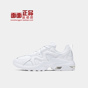 NIKE耐克Air Max气垫经典复古百搭老爹潮流运动休闲鞋 AT4525-104