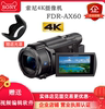 sony索尼fdr-ax60高清数码摄像机家用旅游4k会议直播ax60ax45