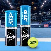 dunlop邓禄普atp网球巡回赛指定用球大师赛，比赛铁罐3粒4粒装