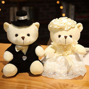 婚庆礼物压床娃娃一对车头情侣婚纱，熊公仔(熊，公仔)玩偶婚房布置摆件