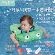 婴儿游泳圈免充气宝宝腋下圈6个月以上儿童坐圈婴幼儿洗澡防侧翻