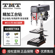 TMT台钻工业重型精密进口技术多功能钻床钻攻两用机无极变速数控