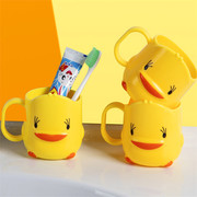 黄色小鸭可爱漱口杯套装创意卡通，可爱刷牙杯，宝宝刷牙杯喝水杯家用