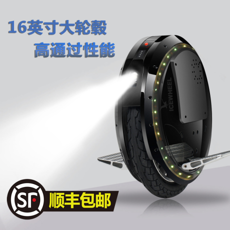独轮平衡车代步车