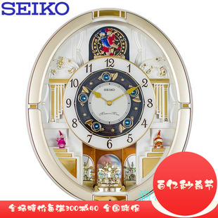 SEIKO日本精工钟表高档音乐客厅水晶欧式变形挂钟QXM290S