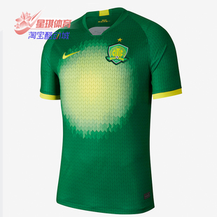 Nike/耐克赛季北京中赫国安主场男子足球服CI7626 CI7630
