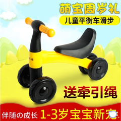 儿童车1一3岁左右小孩儿童扭扭滑行溜溜车网红小车宝宝车子滑滑车