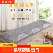 双人枕头情侣一体亲子枕1.2米1.5米1.8米送全棉枕套枕芯睡眠超软