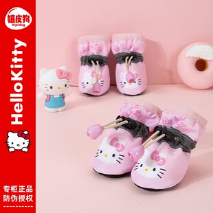 hellokitty联名小狗狗鞋子春夏，四季泰迪比熊小型犬宠物脚套不掉脚