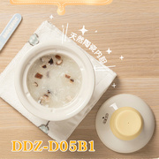 小熊电炖锅配件 DDG-D05B1宝宝煲粥锅陶瓷电炖盅0.5升盖子内胆