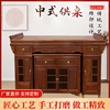 新中式实木供台家用中堂桌子财神摆台现代中式条案桌