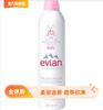 法国Evian依云天然矿泉水喷雾300ml 补水保湿舒缓定妆爽肤水