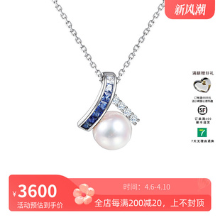 18k金海水(金海水)珍珠，项链女akoya珍珠吊坠，单颗珍珠颈链v形钻石渐变蓝宝