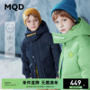 三防蓄暖MQD童装儿童羽绒服冬装内里暖布男童连帽保暖面包服
