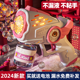 儿童泡泡机全自动手持加特琳2024新网红电动玩具过年烟火花