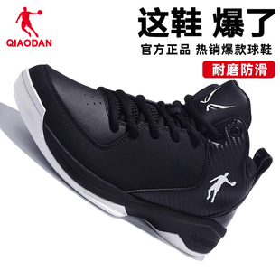中国乔丹篮球鞋男高帮运动鞋，2024男鞋冬季透气球鞋，低帮战靴冬