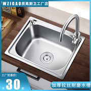 304不锈钢水槽 洗菜盆单槽加厚厨房洗碗槽洗菜池家用水池大小单槽