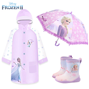 迪士尼雨衣儿童三件套装艾莎公主，女童雨鞋卡通雨伞幼儿小学生雨披
