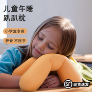 小学生儿童午休枕教室桌上趴睡枕可折叠护颈枕头便携式午睡神器