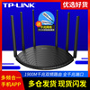 TPLINK WDR7661全千兆双频无线路由器易展版百兆游戏端口大功率穿墙王宽带网线网络无限漏油器