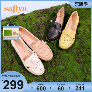 Safiya/索菲娅豆豆鞋早春真皮软底浅口坡跟防滑妈妈鞋休闲鞋