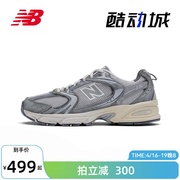newbalancenb男鞋，女鞋mr530系列潮流，休闲运动鞋mr530tg