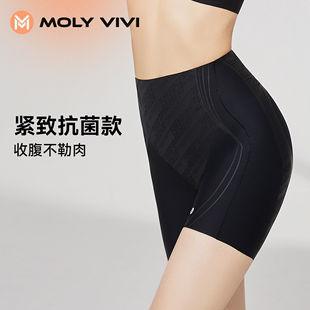 molyvivi收腹裤女强力收腹收小肚子束腰提臀内裤，翘臀产后塑身裤