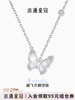 浪漫白母贝(白母贝，)蝴蝶项链，女款925纯银2024年轻奢小众生日礼物