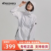 Discovery春夏户外男女式单层冲锋衣防水透湿DABI82643/81642