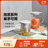 北鼎泡茶壶玻璃茶壶家用过滤耐温差150℃茶具，冲茶器花果茶杯水壶