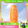 美加净细嫩柔白防晒乳SPF30温和防晒质地清透清爽保湿不黏腻100ml