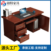 西安1.2米油漆办公桌1.4米电脑桌职员桌1.6米办公桌实木办公桌