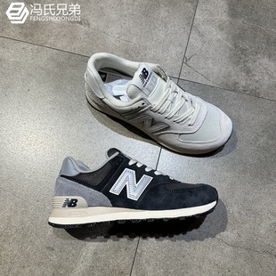 New Balance NB24年春季男女情侣休闲复古耐磨运动跑步鞋U574GM2