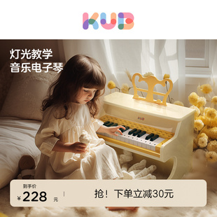 kub可优比儿童小钢琴，初学电子宝宝女孩周岁，生日礼物可弹奏玩具