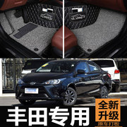 专用于广汽丰田致享自动挡，雅力士全包围汽车，脚垫地毯车垫子防水大
