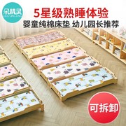 幼儿园床垫褥子四季通用宝宝午睡专用垫被垫子儿童可拆洗纯棉床褥