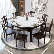 新中式实木岩板折叠餐桌可伸缩两用大理石圆桌转盘家用小户型饭桌