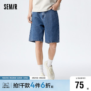 森马牛仔裤男2023夏季复古时尚，潮流男士街头个性舒适日常短裤