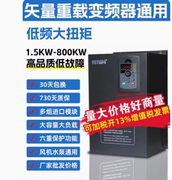 深圳台达TD500变频器三相380V/4/7.5/18.5/11KW/15/22/30/45/55千