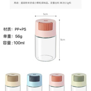 厨房定量玻璃调料罐按压式控盐调味瓶家用调料盒味精盐密封防潮罐