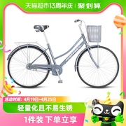永久通勤车女士男式成人单车轻便城市上班代步买菜自行车24寸