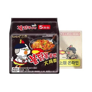 整箱韩国三养超辣火鸡，面进口干拌泡面方便面拌面一箱